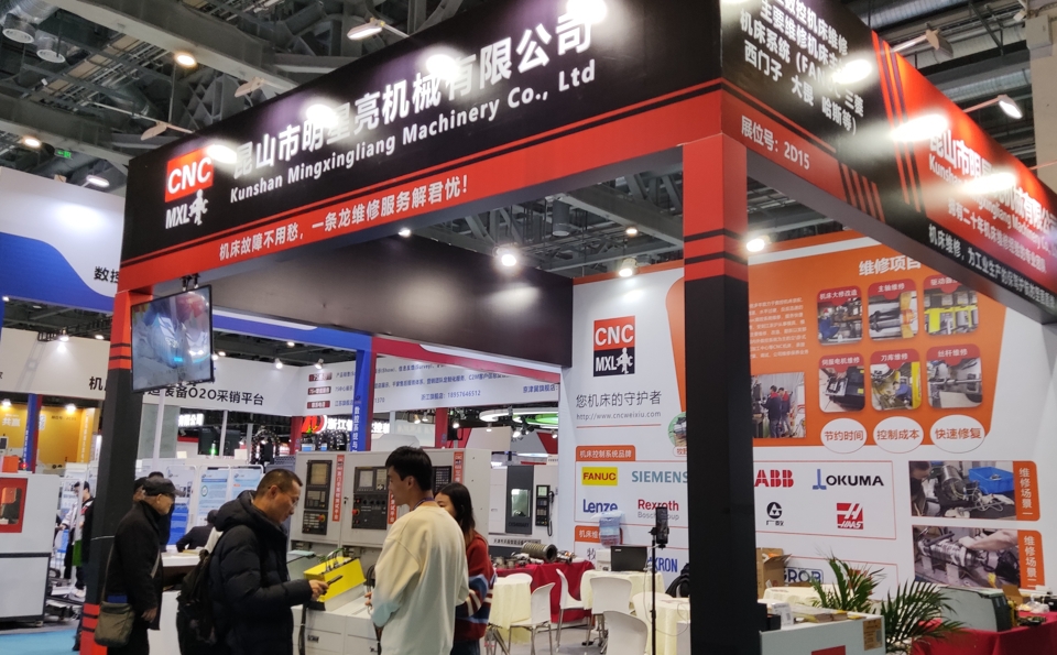 上海華機展上，一顆閃亮的星，昆山明星亮機床主軸維修廠家