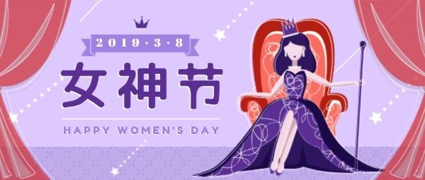 【河南开源评估】--女神节“芳华绽放·女神驾到”活动成功举办